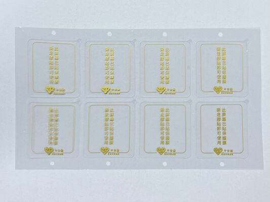 Custom Printed Transparent PET Screen Protective Film with Gold Chinese Text, 8-Up Peel-Off Protective Sticker for Small Electronic Devices