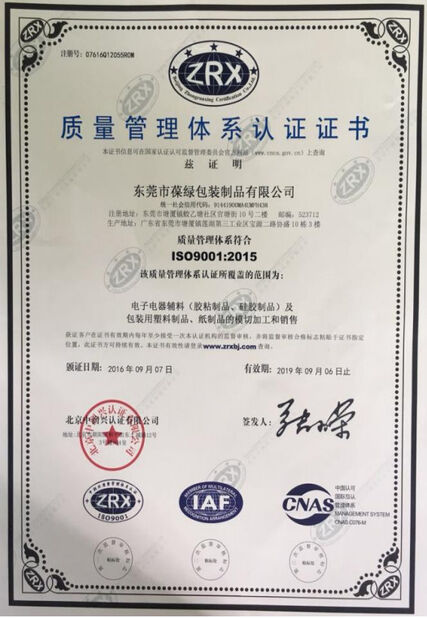 China Boalv New Material Technology Co., Ltd. certificaten